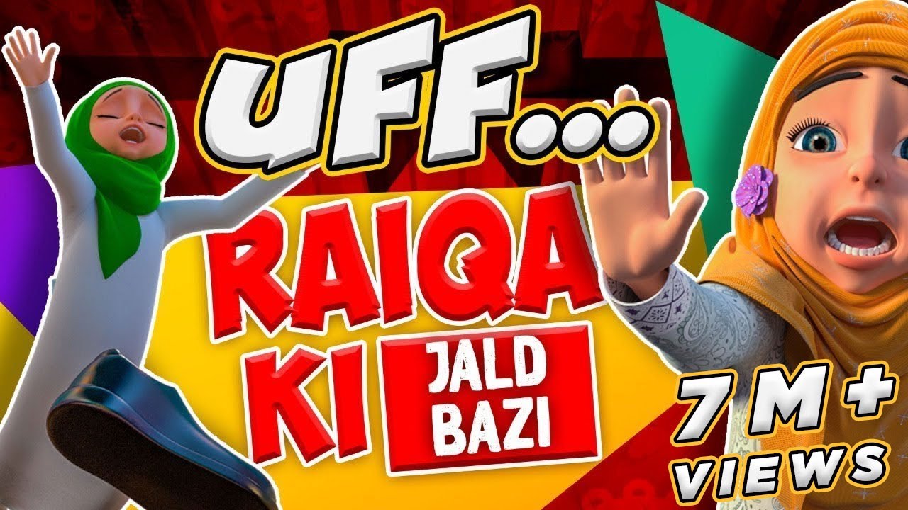 Raiqa Ki Jald Baazi